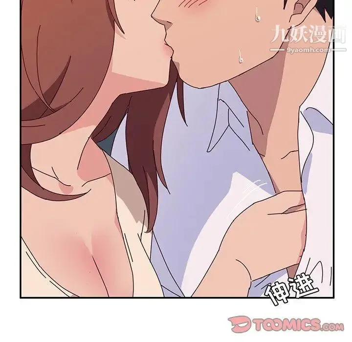 她们的恶作剧 - 第29话 - page 135