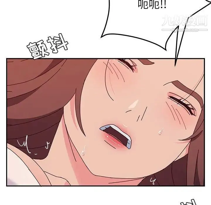 她们的恶作剧 - 第29话 - page 138