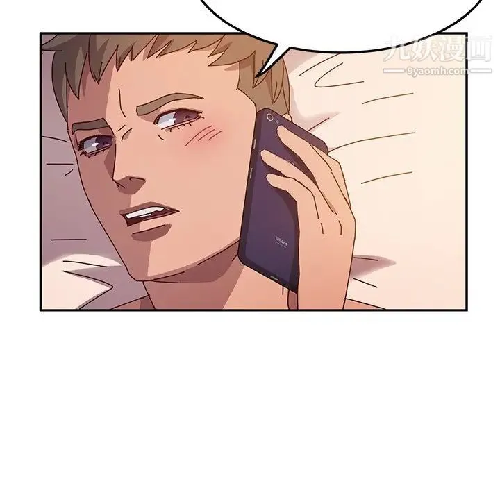 她们的恶作剧 - 第43话 - page 6