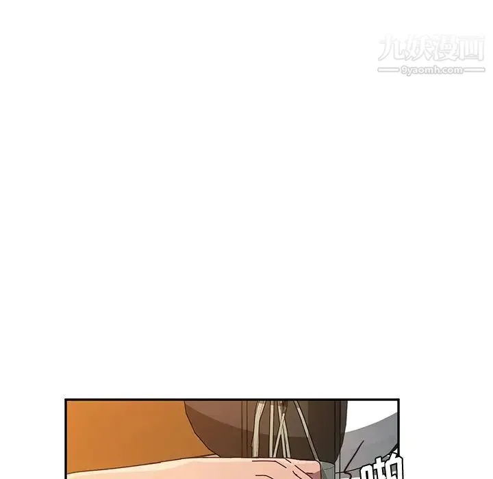 她们的恶作剧 - 第43话 - page 7