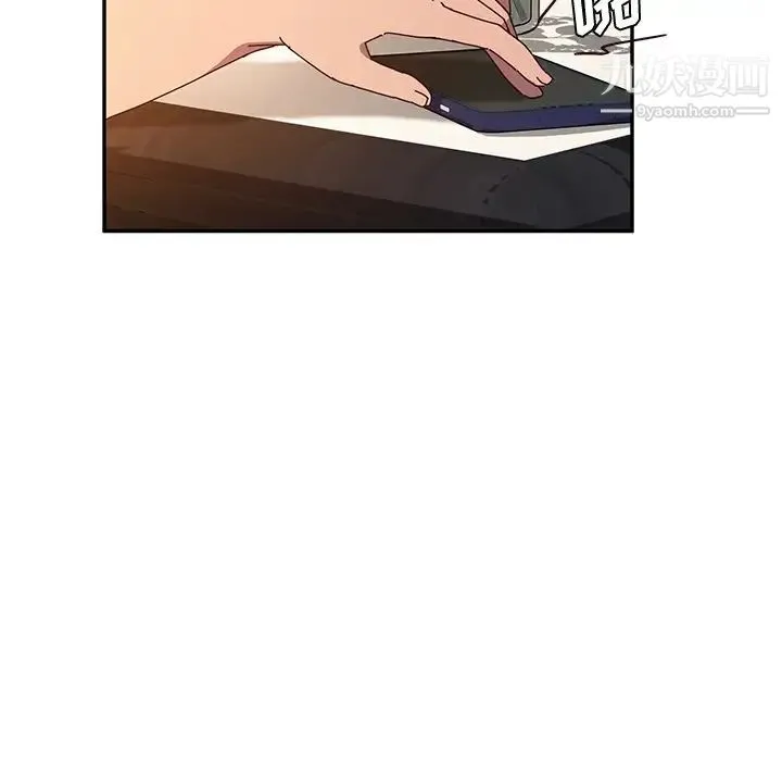 她们的恶作剧 - 第43话 - page 8
