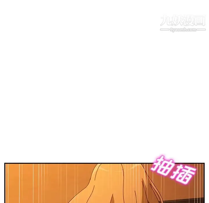 她们的恶作剧 - 第43话 - page 10