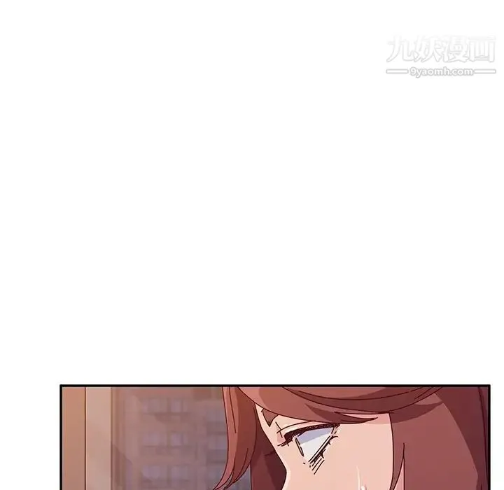 她们的恶作剧 - 第43话 - page 17
