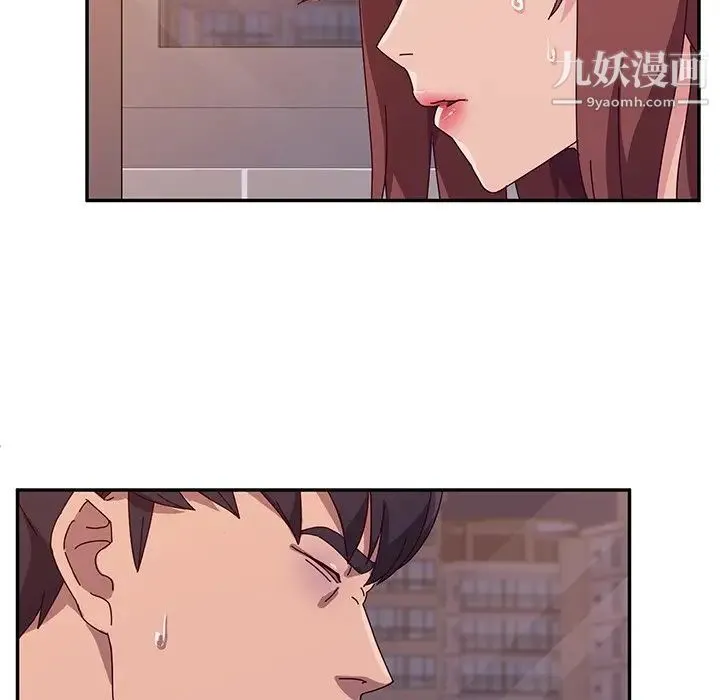 她们的恶作剧 - 第43话 - page 18