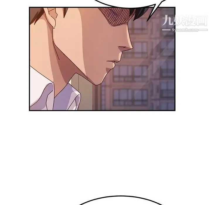 她们的恶作剧 - 第43话 - page 30
