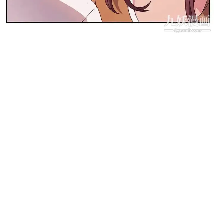 她们的恶作剧 - 第43话 - page 32