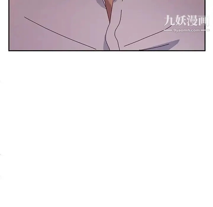 她们的恶作剧 - 第43话 - page 47