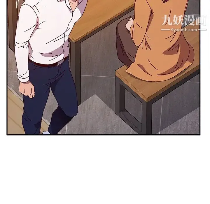 她们的恶作剧 - 第43话 - page 50