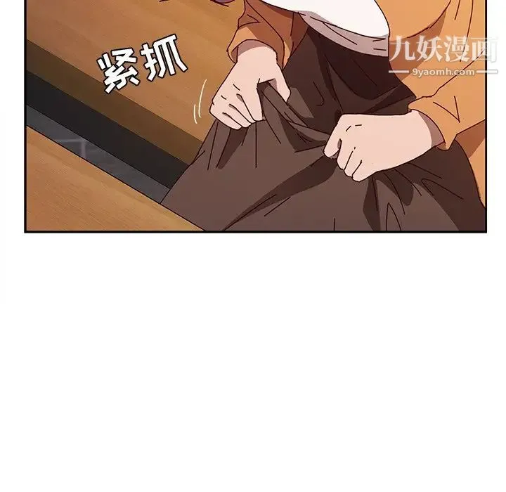她们的恶作剧 - 第43话 - page 52