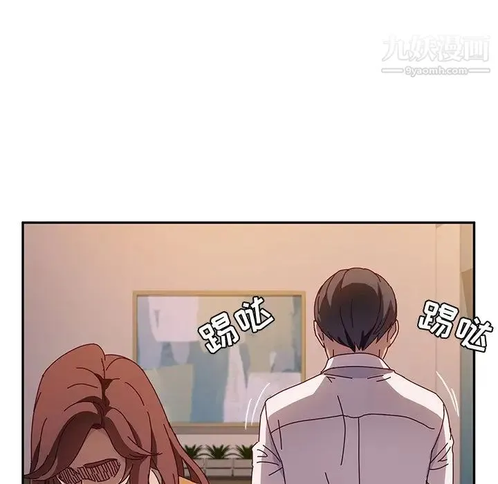 她们的恶作剧 - 第43话 - page 53