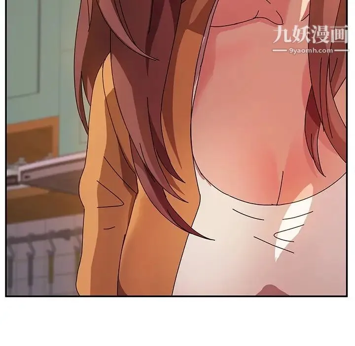 她们的恶作剧 - 第43话 - page 59