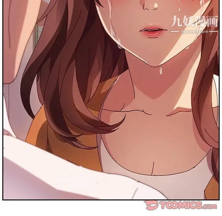 她们的恶作剧 - 第43话 - page 66