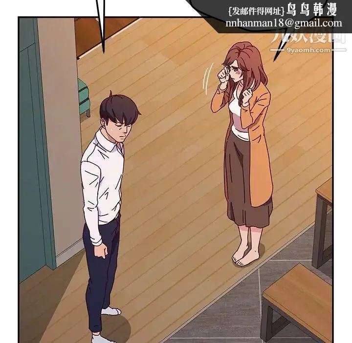 她们的恶作剧 - 第43话 - page 68