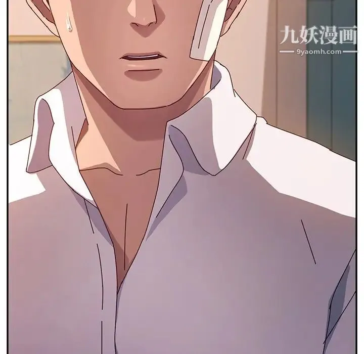 她们的恶作剧 - 第43话 - page 82