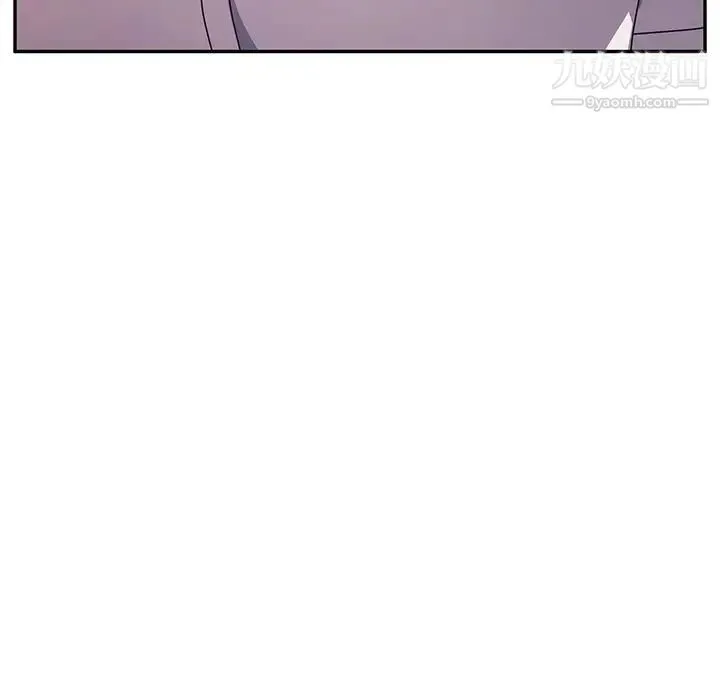 她们的恶作剧 - 第43话 - page 83