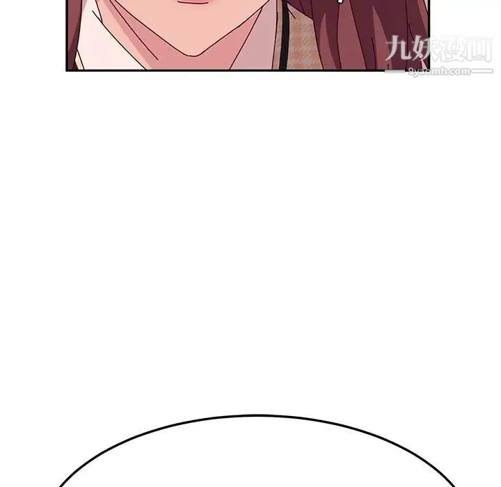 她们的恶作剧 - 第43话 - page 94
