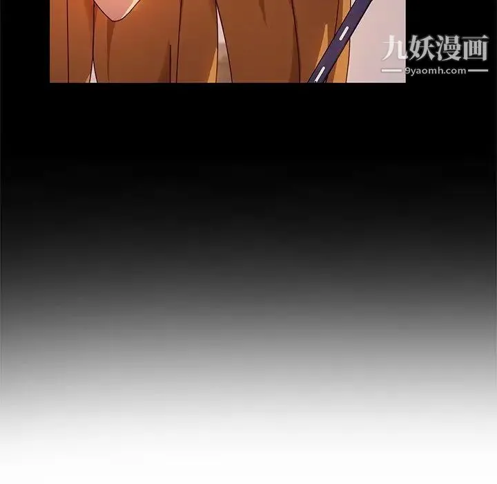 她们的恶作剧 - 第43话 - page 123