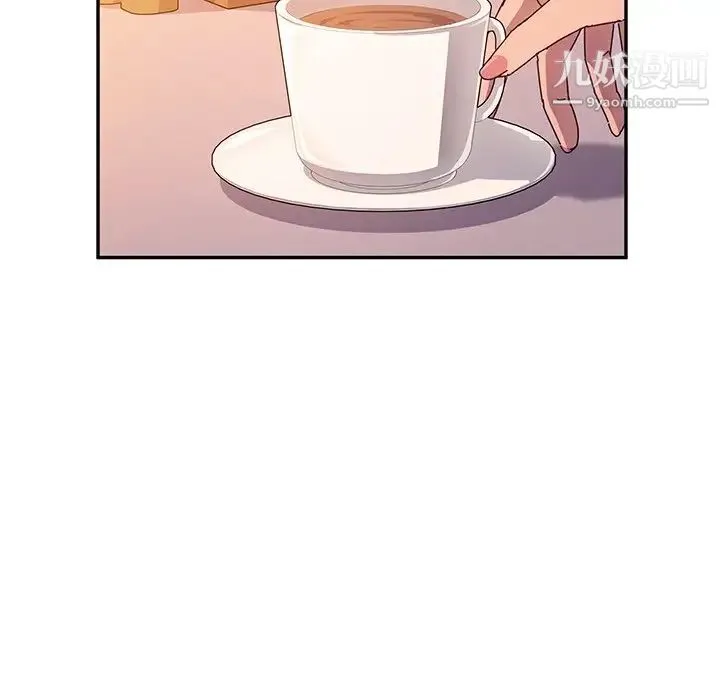 她们的恶作剧 - 第43话 - page 125