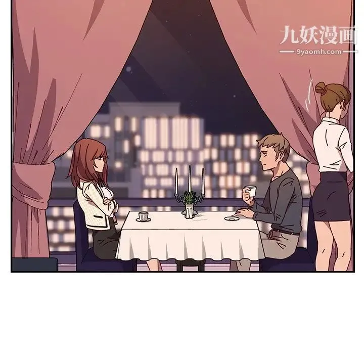 她们的恶作剧 - 第43话 - page 127