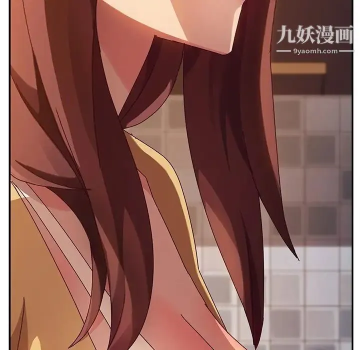 她们的恶作剧 - 第42话 - page 10