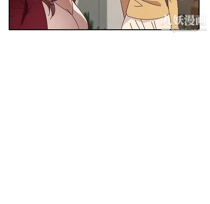 她们的恶作剧 - 第42话 - page 19