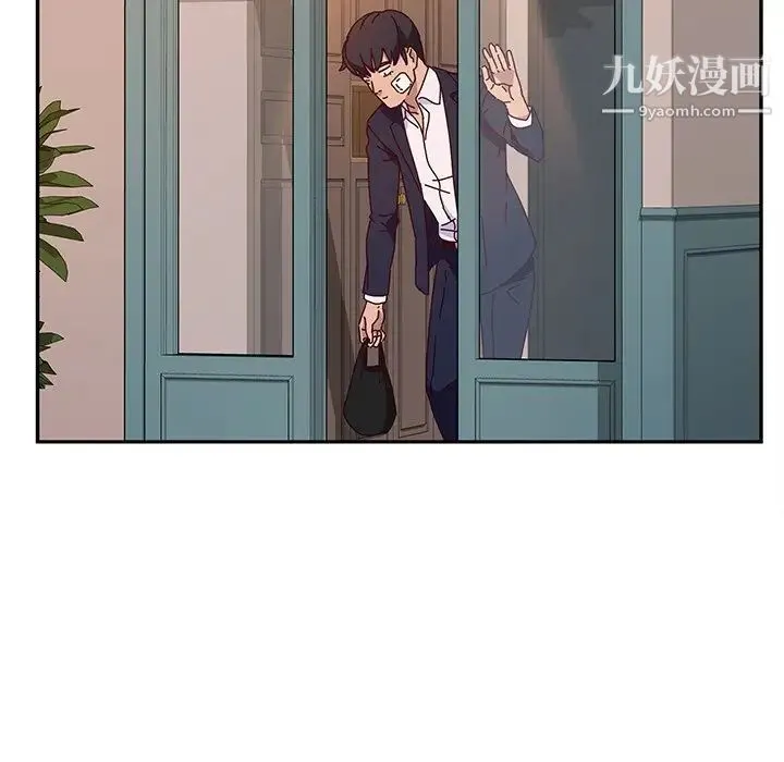 她们的恶作剧 - 第42话 - page 30