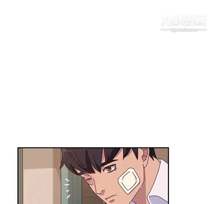 她们的恶作剧 - 第42话 - page 31