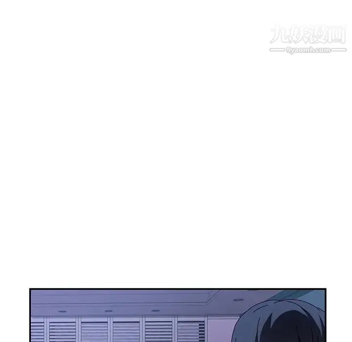 她们的恶作剧 - 第42话 - page 34