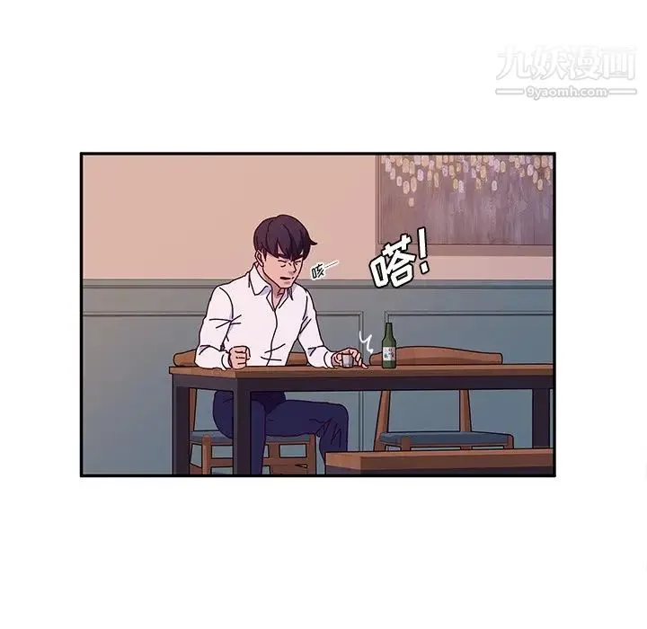 她们的恶作剧 - 第42话 - page 39