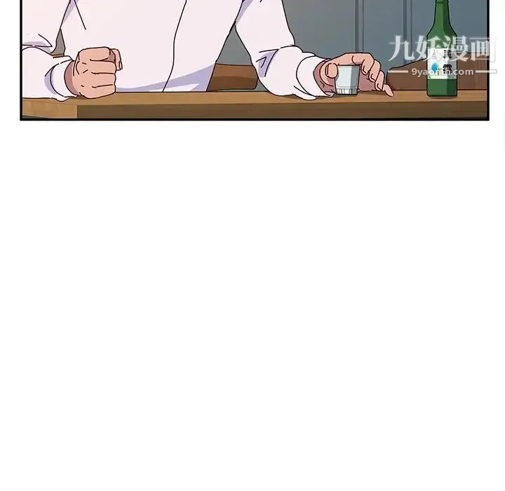 她们的恶作剧 - 第42话 - page 41