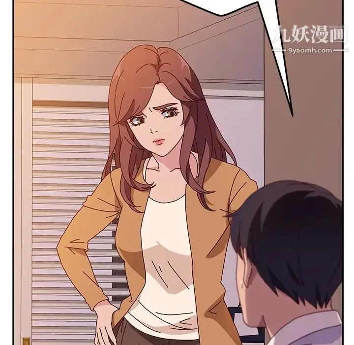 她们的恶作剧 - 第42话 - page 44