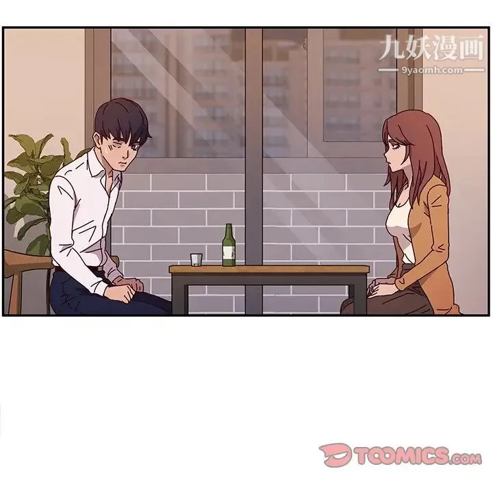 她们的恶作剧 - 第42话 - page 51