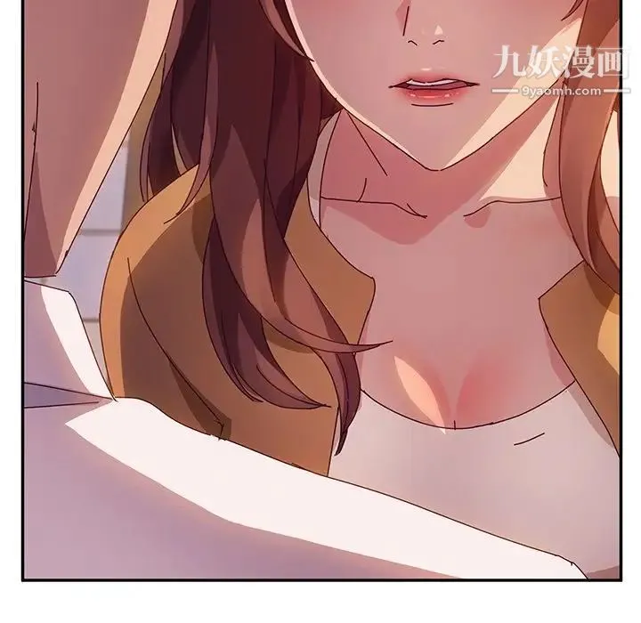 她们的恶作剧 - 第42话 - page 73