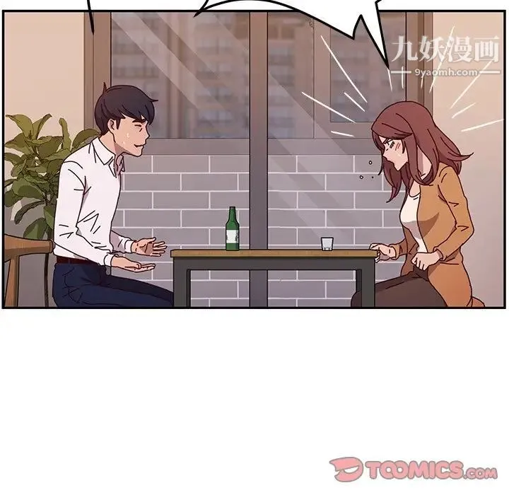 她们的恶作剧 - 第42话 - page 75