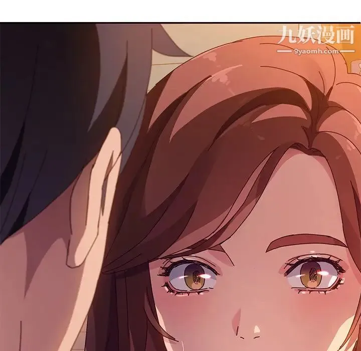 她们的恶作剧 - 第42话 - page 90