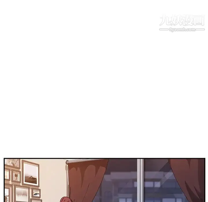 她们的恶作剧 - 第42话 - page 97