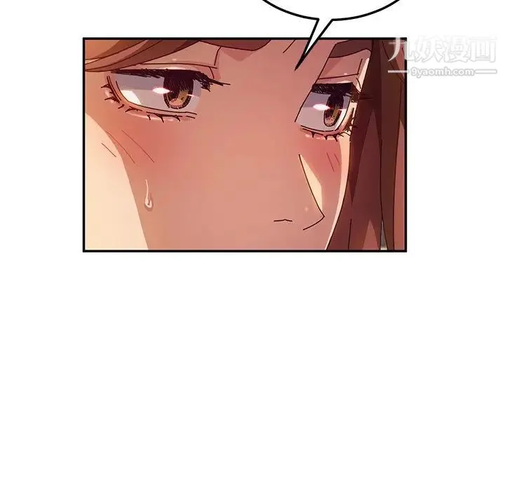 她们的恶作剧 - 第42话 - page 102