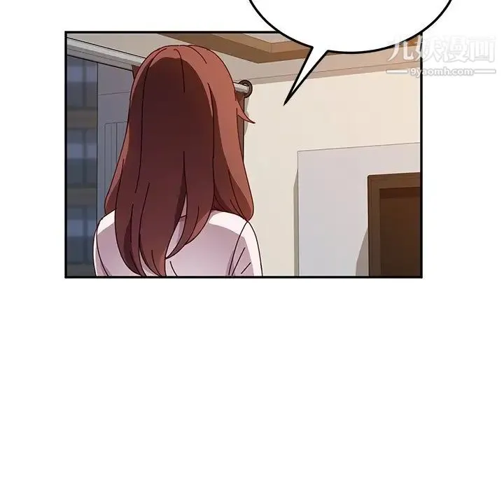 她们的恶作剧 - 第42话 - page 105