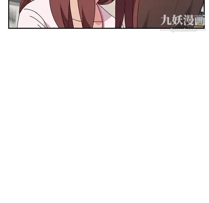 她们的恶作剧 - 第42话 - page 107