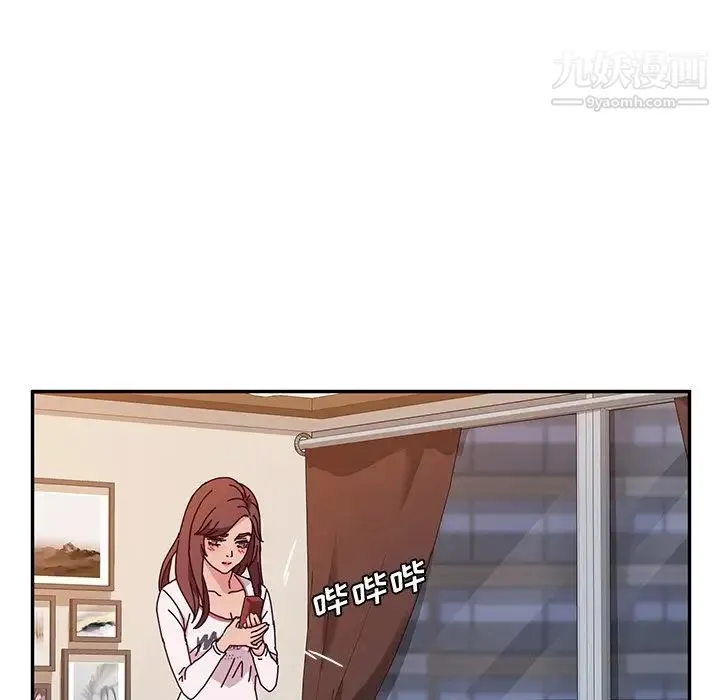 她们的恶作剧 - 第42话 - page 109