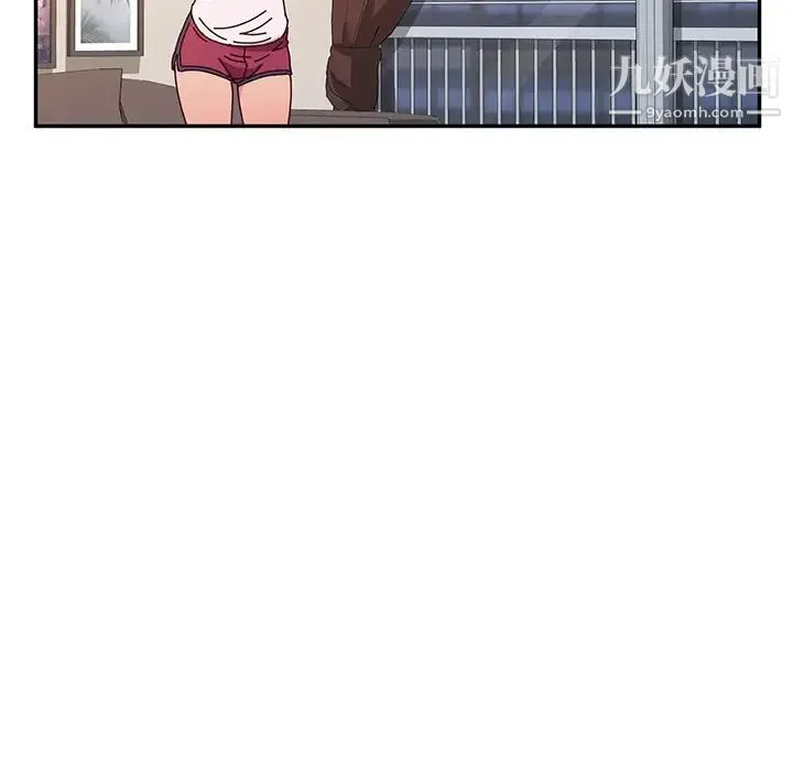 她们的恶作剧 - 第42话 - page 110