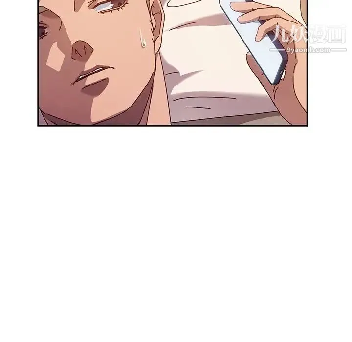 她们的恶作剧 - 第42话 - page 120