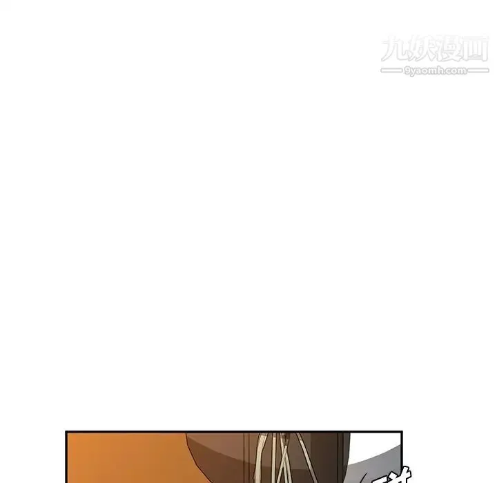 她们的恶作剧 - 第42话 - page 127