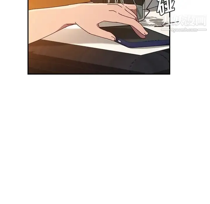 她们的恶作剧 - 第42话 - page 128