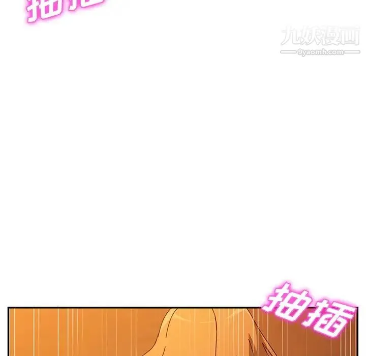 她们的恶作剧 - 第42话 - page 130