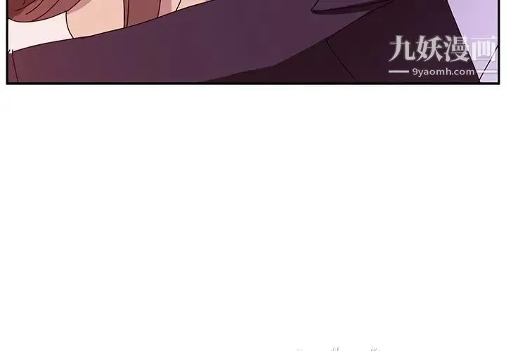 她们的恶作剧 - 第7话 - page 4