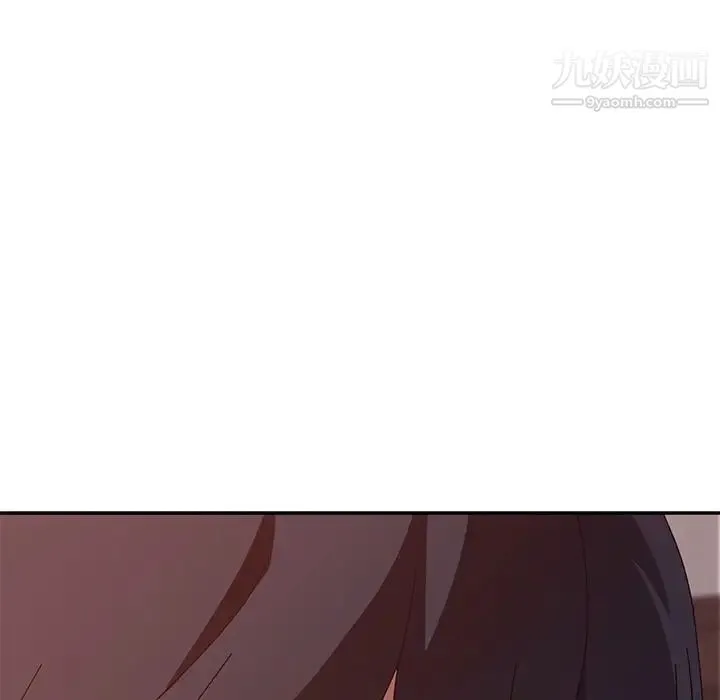 她们的恶作剧 - 第7话 - page 7