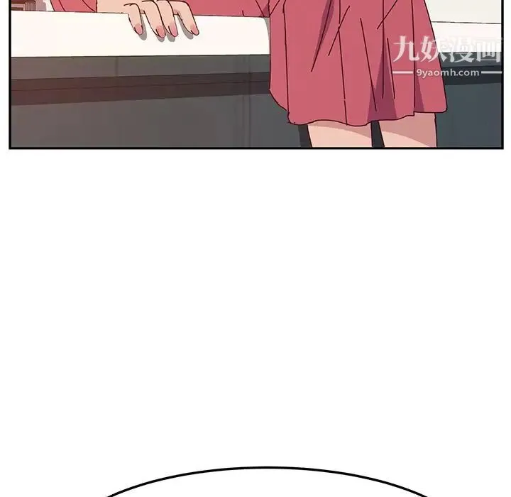 她们的恶作剧 - 第7话 - page 23