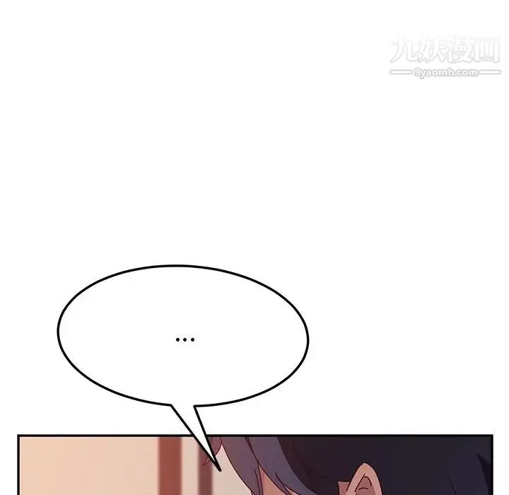 她们的恶作剧 - 第7话 - page 26