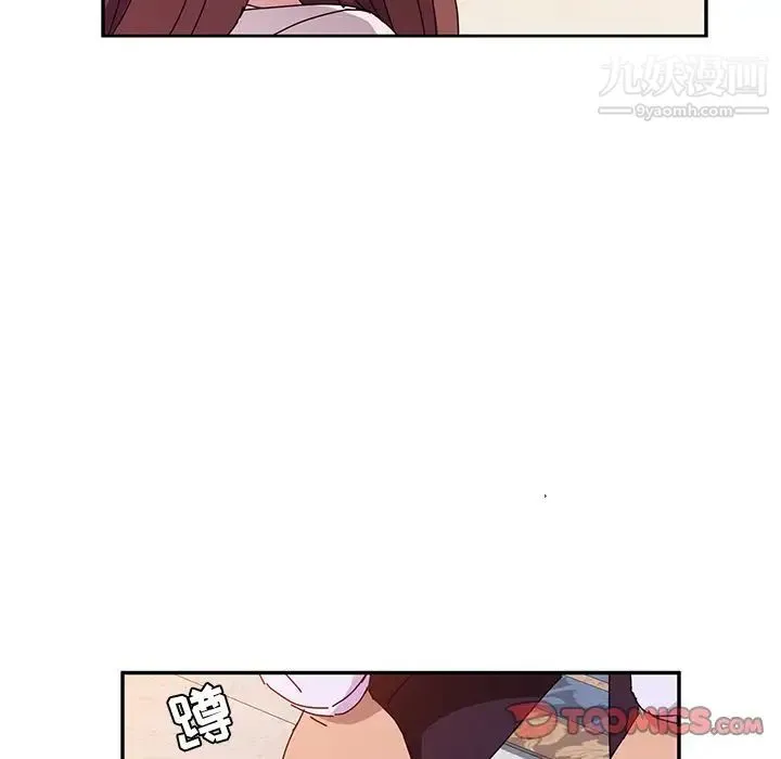 她们的恶作剧 - 第7话 - page 39